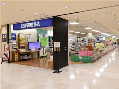 �I�ɚ������X�@�����Z���^�[�X